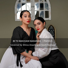 (Bi to man kasi nadaram)