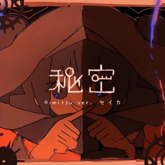 Stream レッド パージ Red Purge を歌ってみた Elly By Listen Online For Free On Soundcloud Stream レッド パージ Red Purge を歌ってみた Elly By Listen Online For Free On Soundcloud