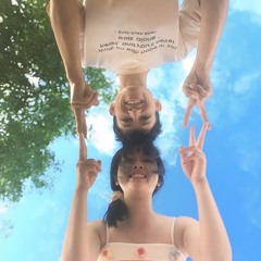 Bài này do vợ đổi tên