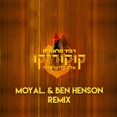 Ravid Plotnik - Al Tadliko oti (Moyal. & Ben Henson Remix)