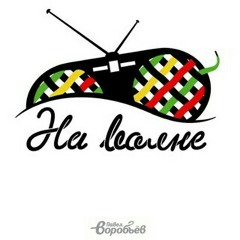 Павел Воробьёв - Знакомая