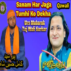 Sanam Tumhi Sa Tumhi Ko Dekha Qawaali Zaman Rahat Ali Urs Taj Wali sarkar Silsila E Sabriya Dilshadiya