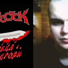 babangida x кровосток - иллюзия свободы (часть 2) x Биография (Mashup)