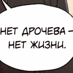 Калифорния-Элджей (speed up)