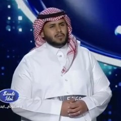 يا مليح الحلا وحلو التثني / رسالة حب - سعد النجعي