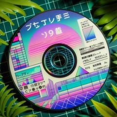 THAT'S WHAT I EXPECTED