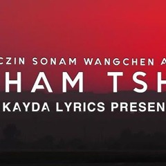 Tsham tshay-sonam wangchen x leczin x alien