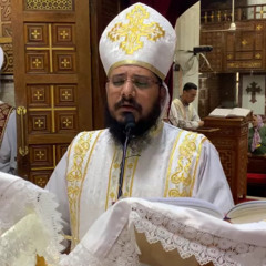 gregory o You the Being - Fr Arsenious Fawzy - أبونا أرسانيوس فوزي