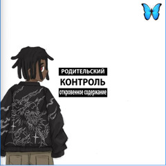 Mindheartwarfare(prod.yurtgatyurt)