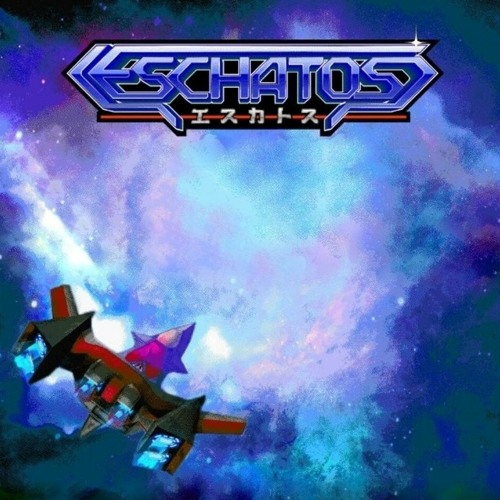 Eschatos - EXTERMINATION (COVER)