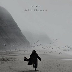 Hazin / حَزین