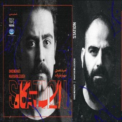 Omid Nemati_Che Konam