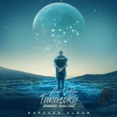 Amir Tatalo-Tanasokh (Rp Remix)