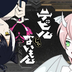 デビルじゃないもん/(Not) a Devil - covered by 影山シエン/律可 (Kageyama Shien/Rikka)