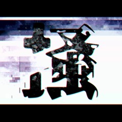 Akali - 掻 / Scratch ft Otomachi Una
