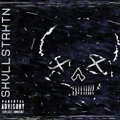 skvllstrktn