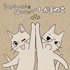 kiss later - yeojin (sped up)