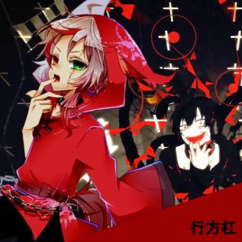 Stream 【Namegata Yuzuriha | 行方杠】Outer Science (アウター