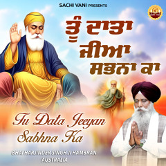 Tu Data Jeeyan Sabhna Ka