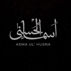 Coke Studio Special Asma - Ul - Husna The 99 Names Atif Aslam