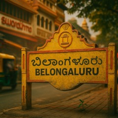 Belongaluru