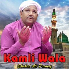 Kamli Wala - Shahid Ali Parwaz
