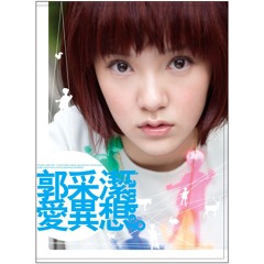 K 歌之王の國語作業簿