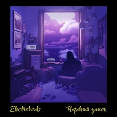 Листівки - Electrobirds