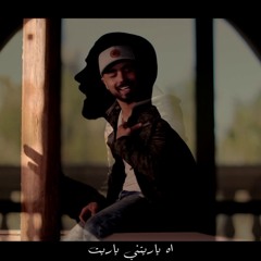 اللي خان - معتز نجم الدين  / Elly Khan - Moataz Nejm Eldeen