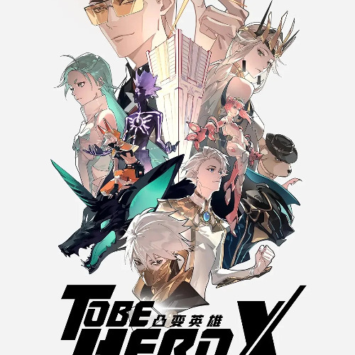 To Be Hero X - InertiA