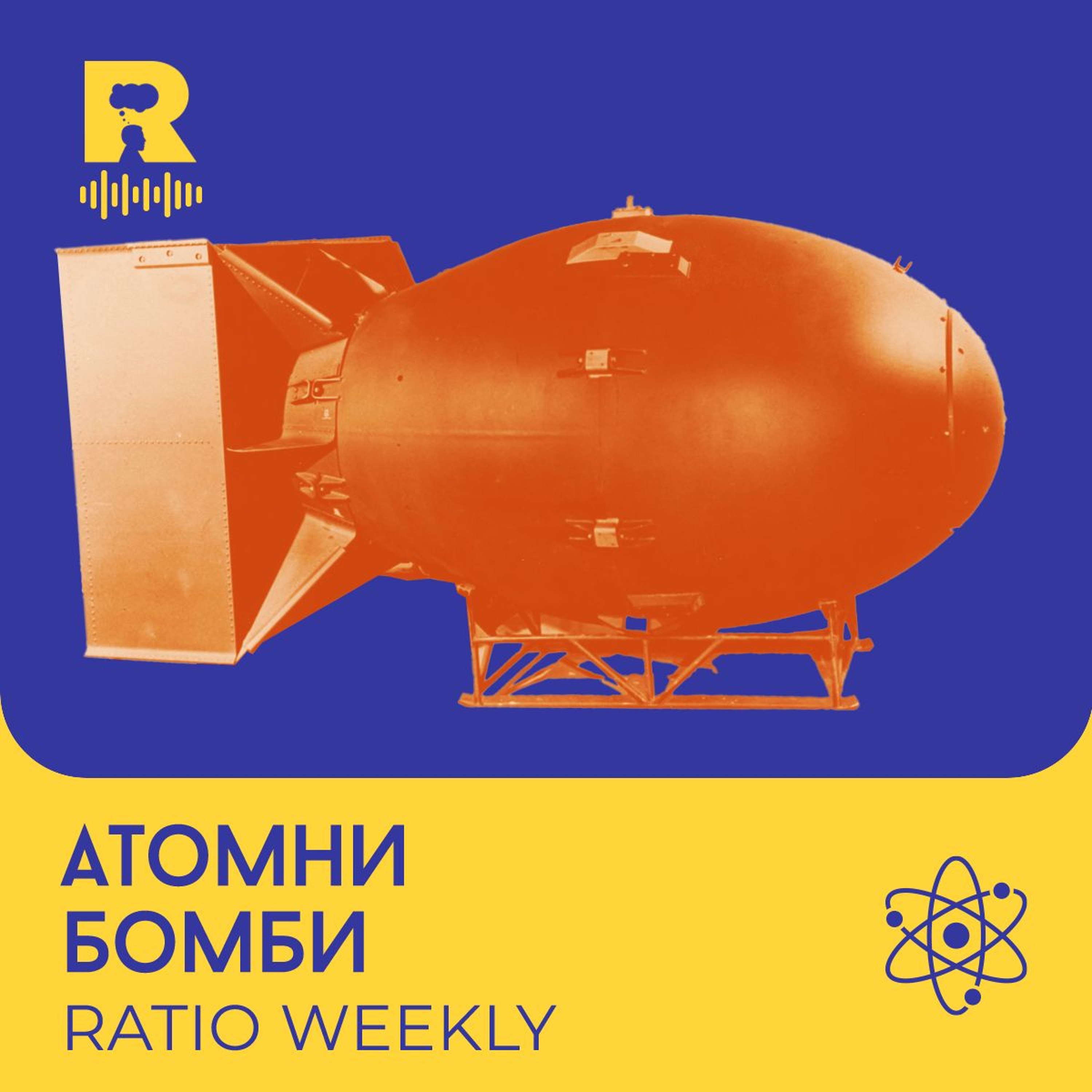 Ratio Podcast