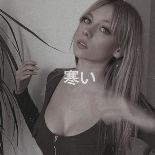 i know what you fantasize about