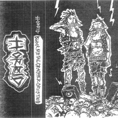 Horrid- Horrid