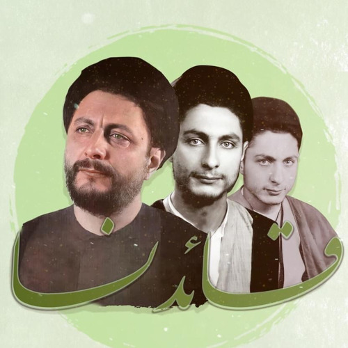 ‎⁨الشعب اشتاق أبا صدري⁩