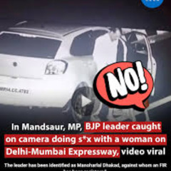 [@18++] bjp neta highway viral video manohar lal dhakad viral video bjp neta viral video mandsaur