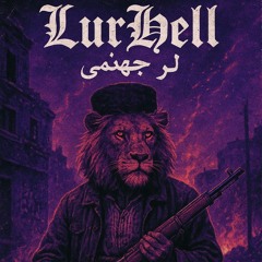 LurHell