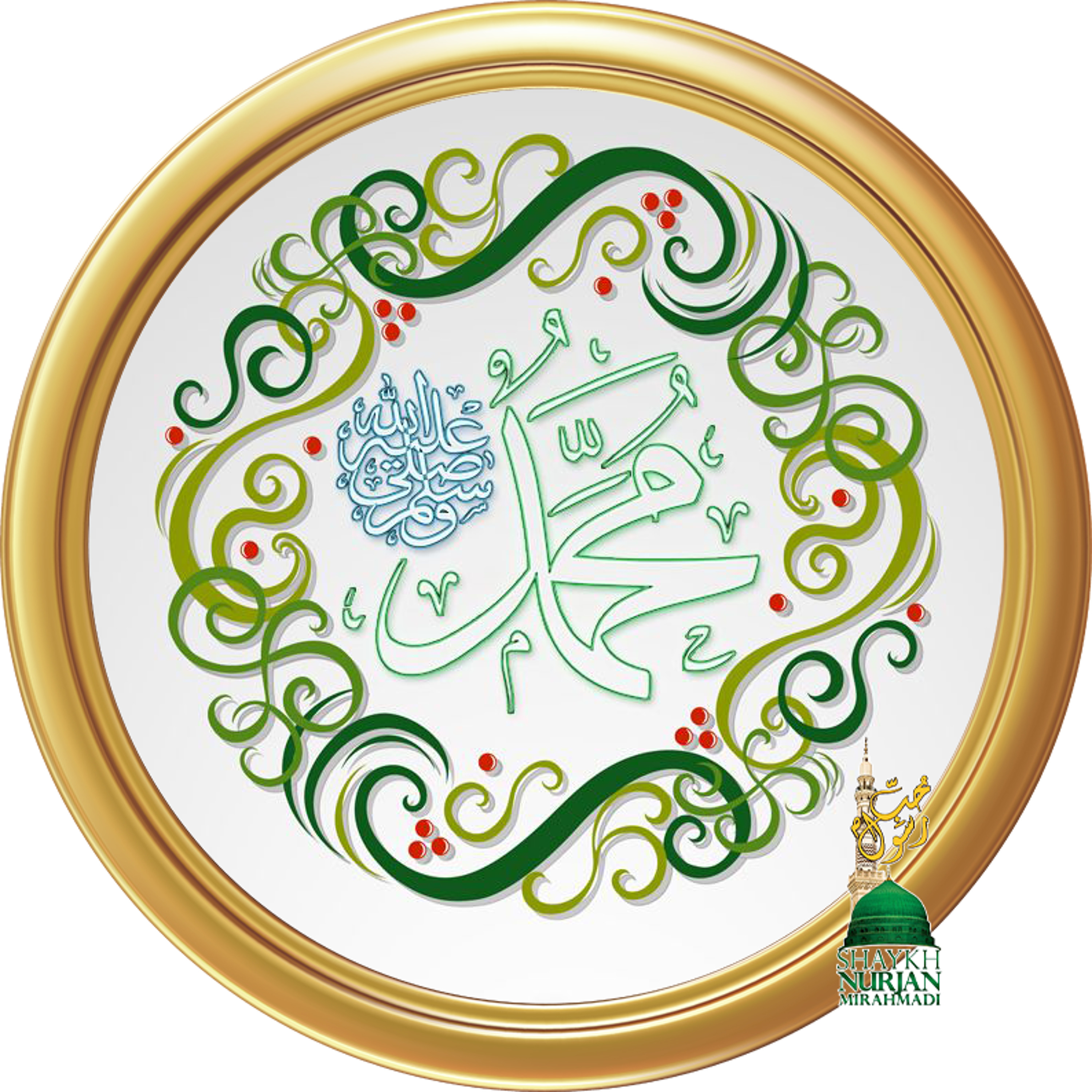 Meaning of Created in Truth Spiralling Motion from Atomic to Galactic _ Sufi Meditation Center