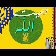 حسين الجسمي - دعيت الله دجي فيدوز