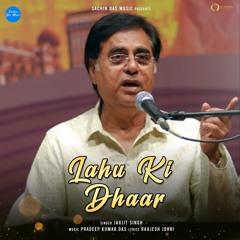 Lahu Ki Dhaar