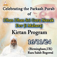 Bhai Harpal Singh Ji - Apne Satgur Kai Baliharai