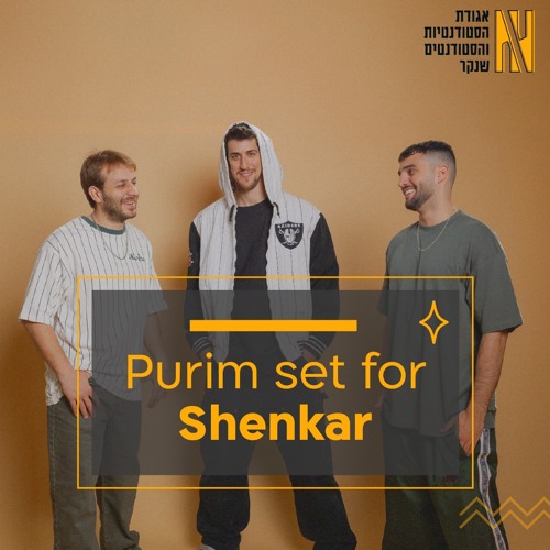Purim For Shenkar - Shay Tsadik & Omer Kahalon & Omer Ossadon