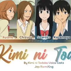 Kimi Ni Todoke 君に届け  Tomofumi Tanizawa 智文谷澤 Voice Cast version KanjiRomEng.mp3