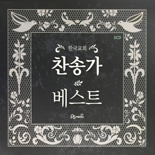 너 예수께 조용히 나가