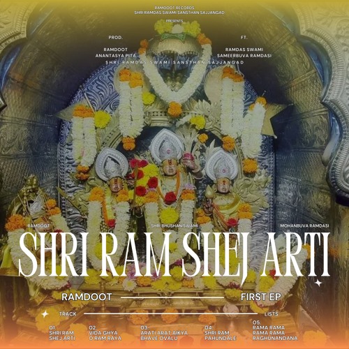 Shri Ram Shej Arti (Acoustic Versions)