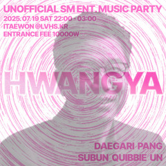 ⭐경⭐  SM 30살  ⭐축⭐ (HWANGYA Vol.5 PANGSet)