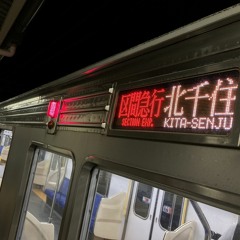 SECTION EXPRESS