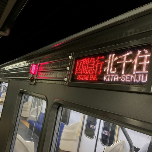 SECTION EXPRESS