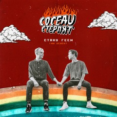 Untitled Playlist