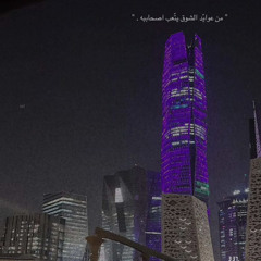 يا وش بقى..