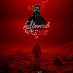 Aloodeh (Ali Sorena)